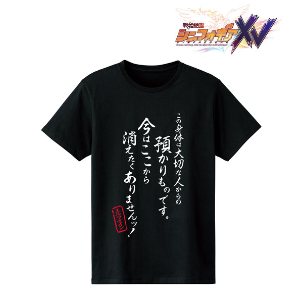 戦姫絶唱シンフォギアXV エルフナイン セリフTシャツ メンズ L[アルマビアンカ]《在庫切れ》