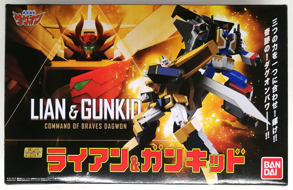 【中古】スーパーミニプラ 勇者指令ダグオン ライアン＆ガンキッド (キャンディオンラインショップ限定)[バンダイ]