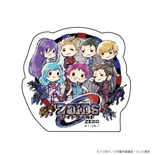 キャラアクリルクリップ「ゾイドワイルド ZERO」01/集合デザイン