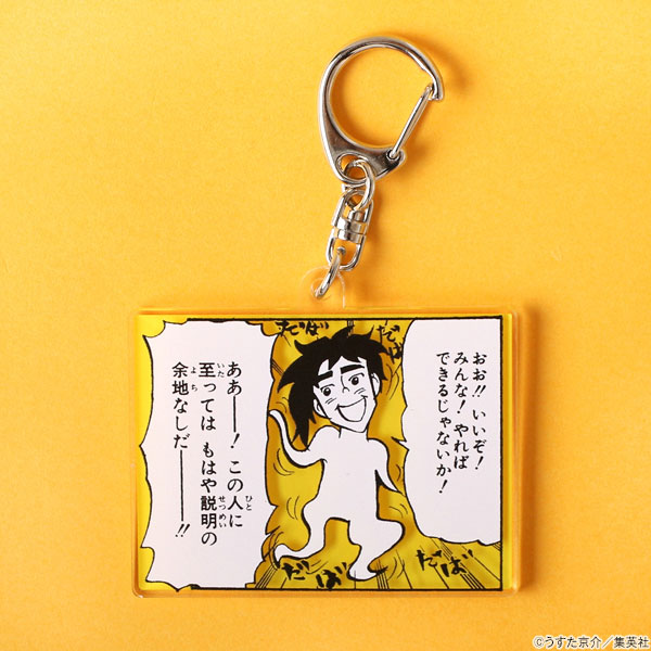 セクシーコマンドー外伝 すごいよ！！マサルさん マサルさん だばだば