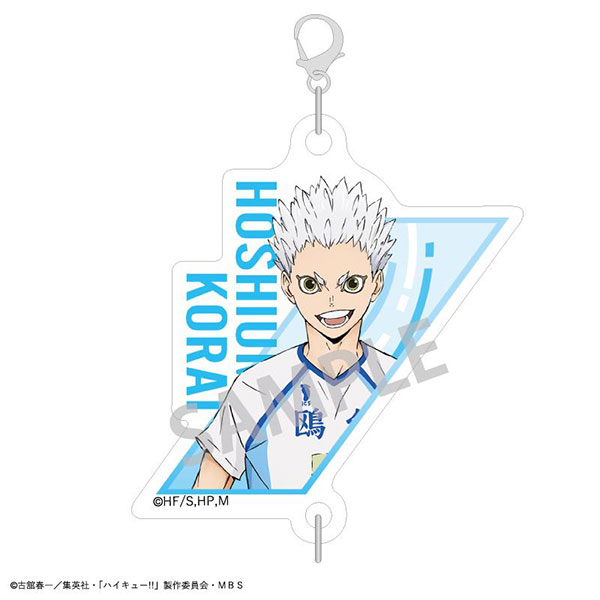 ハイキュー 繋がるアクリルキーホルダー 等身 星海光来 カミオジャパン ０８月予約
