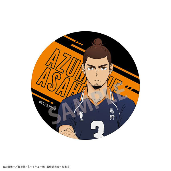 東峰旭 缶バッジ ハイキュー!! 東峰旭 トレーディング缶バッジ POINT