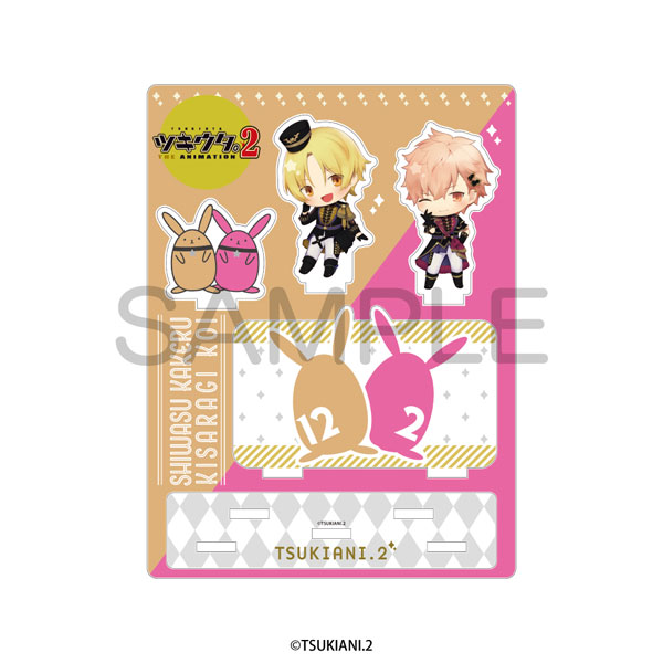 かけスタ ツキウタ。 THE ANIMATION 2 師走駆/如月恋[アルジャーノンプロダクト]《在庫切れ》