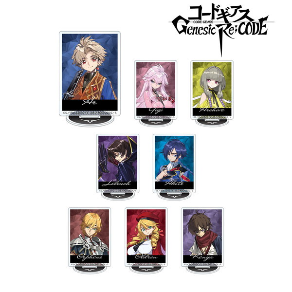 コードギアス Genesic Re；CODE トレーディングアクリルスタンド 8個入りBOX[アルマビアンカ]《在庫切れ》