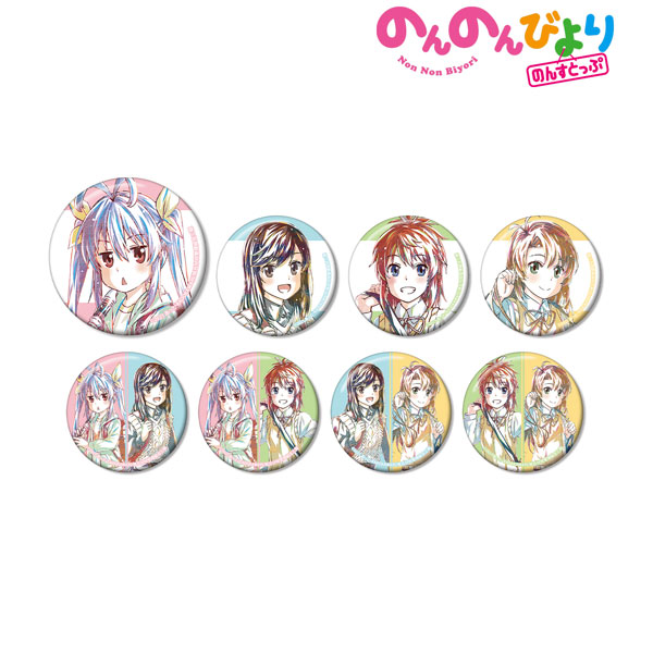 のんのんびより のんすとっぷ トレーディング Ani Art 第2弾 缶バッジ 8個入りbox アルマビアンカ 09月予約 のんのんびより のんすとっぷ トレーディング Ani Art 第2弾 缶バッジ 8個入りbox アルマビアンカ 09月予約