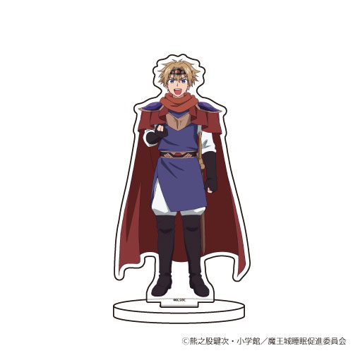 キャラアクリルフィギュア「魔王城でおやすみ」04/勇者アカツキ[A3]《０７月予約》