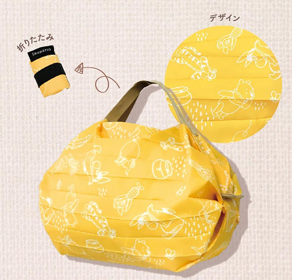 ディズニー シュパットバッグS YE プー[マリモクラフト]《在庫切れ》