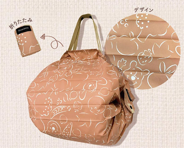 ディズニー シュパットバッグM BR プー[マリモクラフト]《在庫切れ》