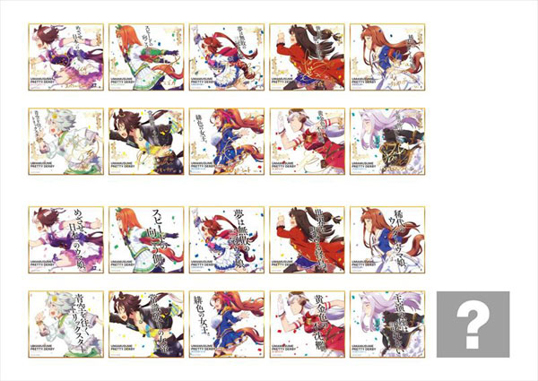 ❶ウマ娘 トレーディングmini色紙 箔押し 10種＋シークレット ウマ娘プリティーダービー トレーディングmini色紙 10個入りBOX（再販