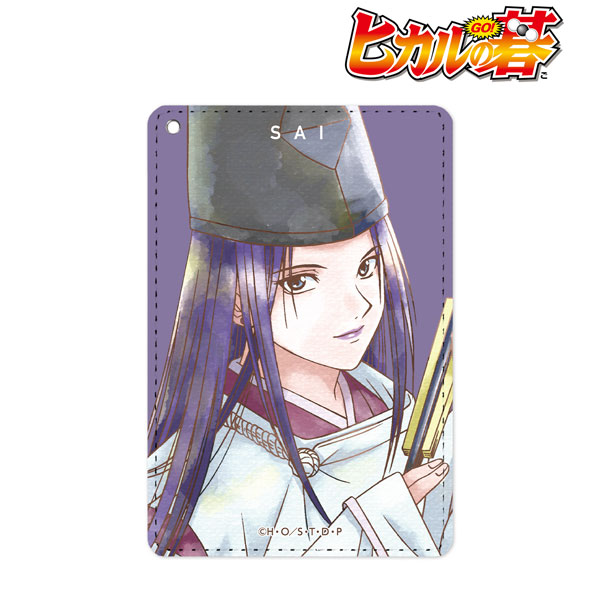 ヒカルの碁 藤原佐為 パスケース ヒカルの碁 藤原佐為 Ani-Art aqua label 1ポケットパスケース[アルマ