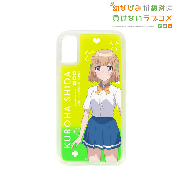 幼なじみが絶対に負けないラブコメ 志田黒羽 ネオンサンドiPhoneケース(X/XS)[アルマビアンカ]《在庫切れ》