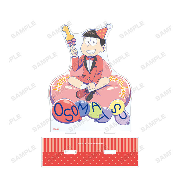 おそ松さん 描き下ろしイラスト 松野おそ松 バルーンバースデーver Bigアクリルスタンド アルマビアンカ ０９月予約