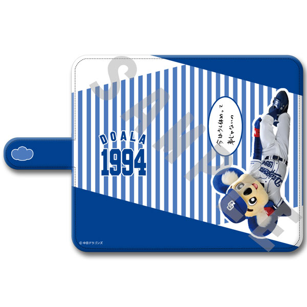 中日ドラゴンズ 手帳型スマホケース(マルチLL) デザインB[シンクイノベーション]《在庫切れ》