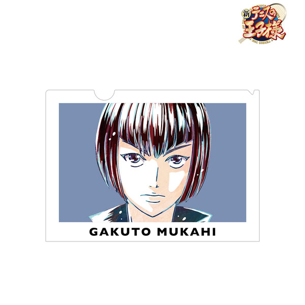 新テニスの王子様 向日岳人 Ani-Art クリアファイル[アルマビアンカ