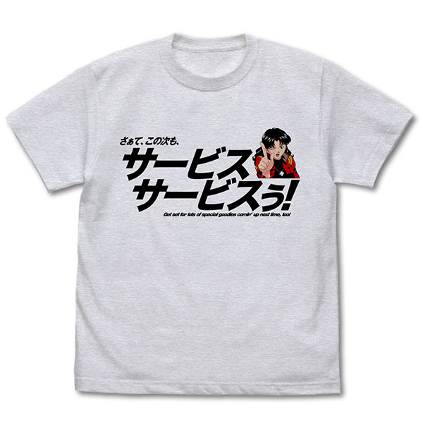 EVANGELION サービスサービスぅ！ Tシャツ/ASH-S[コスパ]