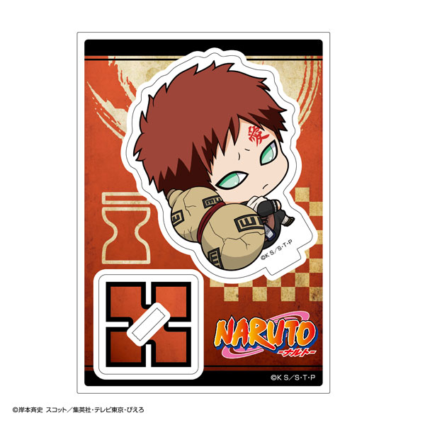 NARUTO ボッチくんシリーズ アクリルスタンド 我愛羅[エイチエムエー