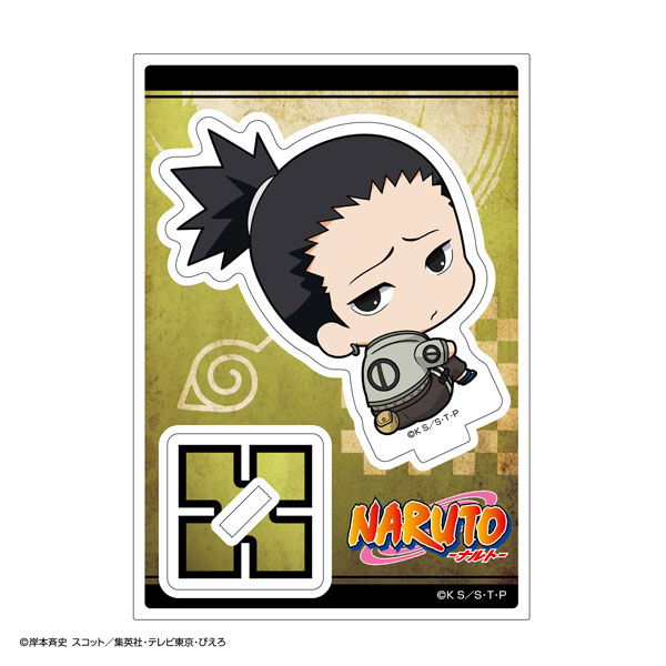 NARUTO ボッチくんシリーズ アクリルスタンド 奈良シカマル[エイチ