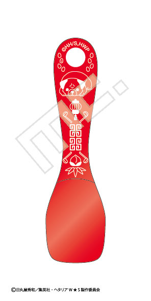 ヘタリア World★Stars アイスクリームスプーン 中国[マリモクラフト]《在庫切れ》