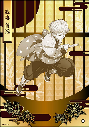 鬼滅の刃 ミニアクリルアート 我妻善逸 select color ver