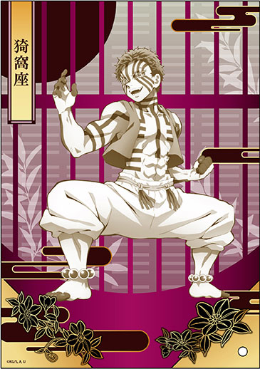 今だけこの値段‼️鬼滅の刃猗窩座ラストワン 一番くじ 鬼滅の刃 ～上弦の参～ ラストワン賞 猗窩座フィギュア E賞 G