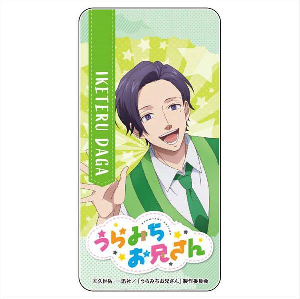 うらみちお兄さん ドミテリア 蛇賀池照[VISIONS INC.]《在庫切れ》