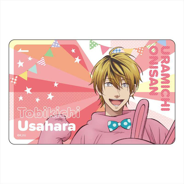 うらみちお兄さん ICカードステッカー 兎原跳吉[VISIONS INC.]《在庫切れ》