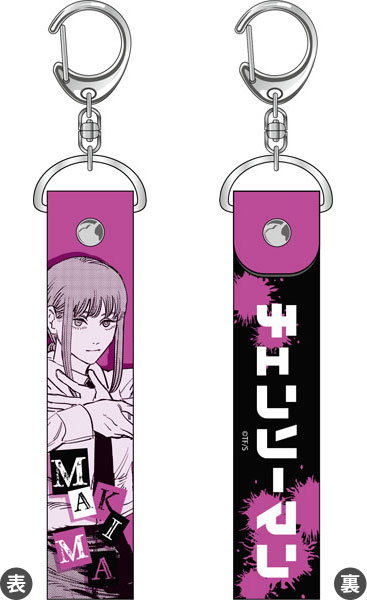 チェンソーマン マキマ キーホルダー】チェンソーマン デフォルメ