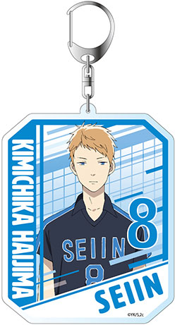 TVアニメ『2.43 清陰高校男子バレー部』 デカキーホルダー 灰島公誓[コンテンツシード]《在庫切れ》