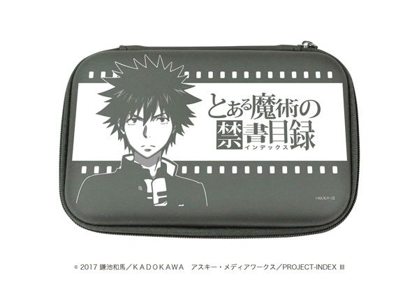 プロテクト収納ケース「とあるシリーズ」01/とある魔術の禁書目録[A3
