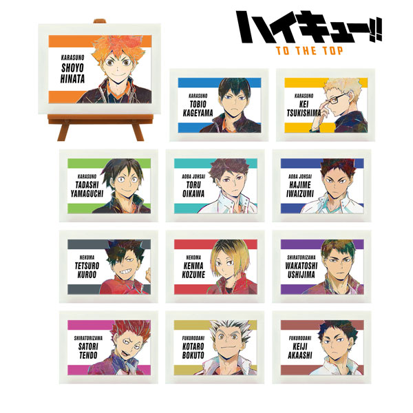 ハイキュー！！ TO THE TOP トレーディング Ani-Art 第5弾 ミニアートフレーム 12個入りBOX[アルマビアンカ]《在庫切れ》