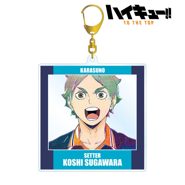 ハイキュー！！ TO THE TOP 菅原孝支 Ani-Art 第4弾 BIGアクリルキーホルダー[アルマビアンカ]《在庫切れ》