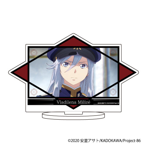キャラアクリルフィギュア「86―エイティシックス―」01/ヴラディレーナ・ミリーゼ[A3]《在庫切れ》