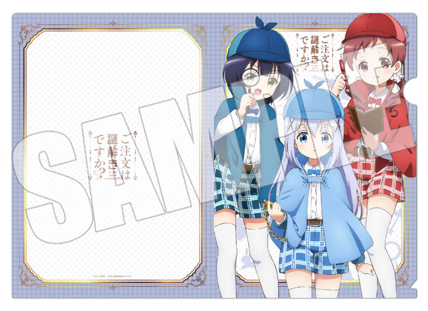 ご注文は謎解きですか？？ 謎付きクリアファイル チマメ隊ver. (第一弾)[バッドニュース]《在庫切れ》