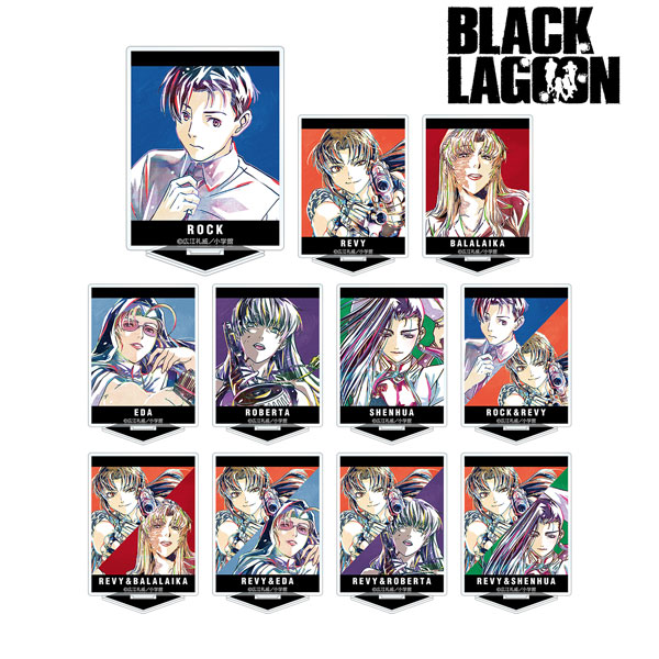BLACK LAGOON アクリルスタンドセット BLACK LAGOON_レヴィ パーツ付きBIGアクリルスタンド | 公式