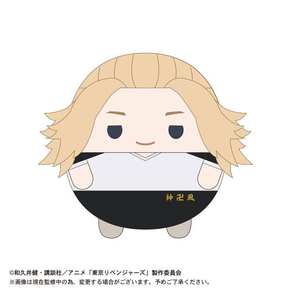 ふわコロりん　東京リベンジャーズ　佐野万次郎　特典　ちびぐるみ　ぬい 東京リベンジャーズ ふわコロりんMsize B佐野万次郎[マックス