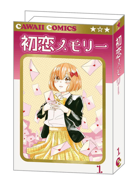 魔入りました！入間くん ブック型メモ 初恋メモリー[ムービック]《在庫切れ》
