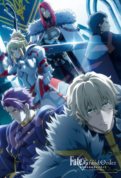Fate【円卓組 　セット】 ジグソーパズル Fate/Grand Order -神聖円卓領域キャメロット- 円卓の