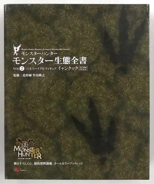 新品 モンスターハンター モンスター生態全書 VOL.2 イャンクック 新品 モンスターハンター モンスター生態全書 VOL.2