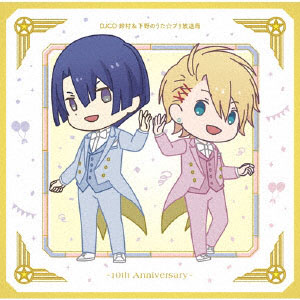 CD DJCD 鈴村＆下野のうた☆プリ放送局～10th Anniversary～ / 鈴村健一、下野紘[フロンティアワークス]【送料無料】《在庫切れ》