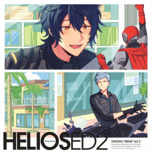 CD 『HELIOS Rising Heroes』エンディングテーマ Vol.2[フロンティアワークス]《在庫切れ》