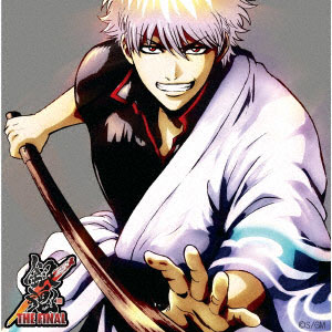 CD 映画「銀魂 THE FINAL」オリジナル・サウンドトラック 通常盤[アニプレックス]《在庫切れ》