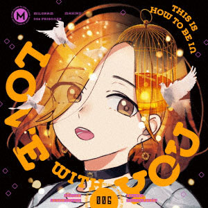 CD マヒル(CV：岡咲美保) / 愛なんですよ[ユニバーサルミュージック]《在庫切れ》