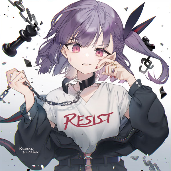 【特典】CD Kotone / RESIST 初回限定盤[ユニバーサルミュージック]《在庫切れ》
