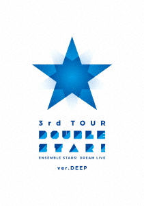BD あんさんぶるスターズ！DREAM LIVE -3rd Tour “Double Star！”- [ver.DEEP] (Blu-ray Disc)[フロンティアワークス]《在庫切れ》