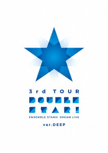 DVD あんさんぶるスターズ！DREAM LIVE -3rd Tour “Double Star！”- [ver.DEEP][フロンティアワークス]《在庫切れ》