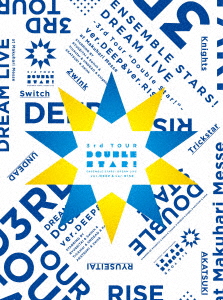 DVD あんさんぶるスターズ！DREAM LIVE -3rd Tour “Double Star！”- DVD-BOX[フロンティアワークス]《在庫切れ》