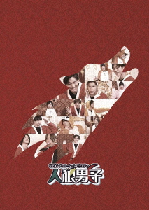 BD 人狼男子 第3巻 (Blu-ray Disc)[ムービック]《在庫切れ》
