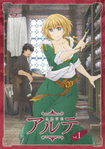 BD アルテ VOL.1 (Blu-ray Disc)[東映]《在庫切れ》