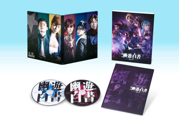 BD 舞台「幽☆遊☆白書」其の弐 (Blu-ray Disc)[バンダイナムコアーツ