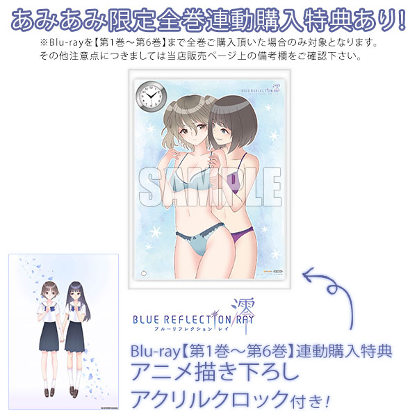 石見舞菜香BLUE REFLECTION RAY 澪 DVD全巻セット - アニメ